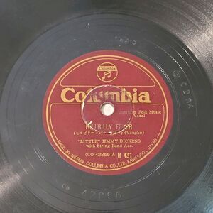Little Jimmy Dickens 78 RPM "Hillbilly Fever" Columbia M431 Japanese V Country
